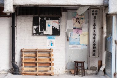 14 Oct 2006 Historic Shek Kip Mei Estate ,  the 1st public housing estate at hk