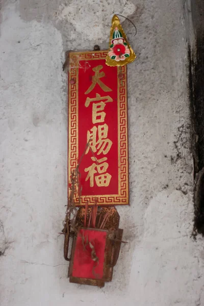 Oct 2006 Historic Shek Kip Mei Estate 1St Public Housing — ストック写真