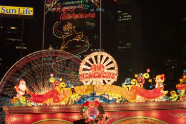 21 Aralık 2006 Hong Kong Gözlem Çarkı ve AIA Vitality Park