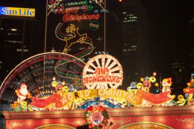 21 Aralık 2006 Hong Kong Gözlem Çarkı ve AIA Vitality Park