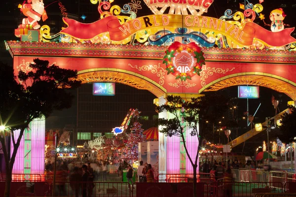 Dec 2006 Hong Kong Observation Wheel Aia Vitality Park — Stock Photo, Image