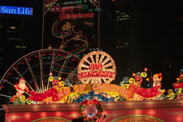 21 Aralık 2006 Hong Kong Gözlem Çarkı ve AIA Vitality Park