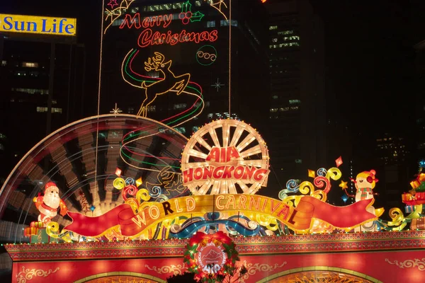 21 Aralık 2006 Hong Kong Gözlem Çarkı ve AIA Vitality Park