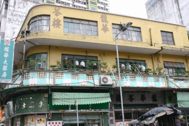 13 March 2005 Lung Wah,  the old tea house at Macau 