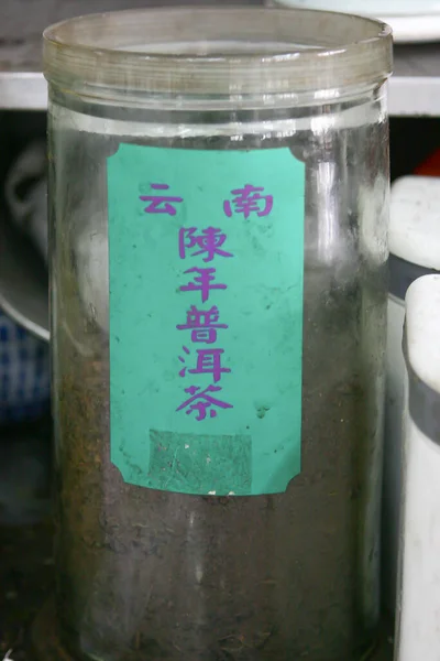 Puer Tea Przechowywać Butelkę Sklepie Marca 2005 — Zdjęcie stockowe