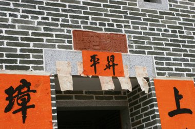 Sheung Cheung Wai, Yuen long, Hk. 26 Mart 2005