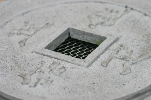 Old Water Well China Park — Stock Photo, Image