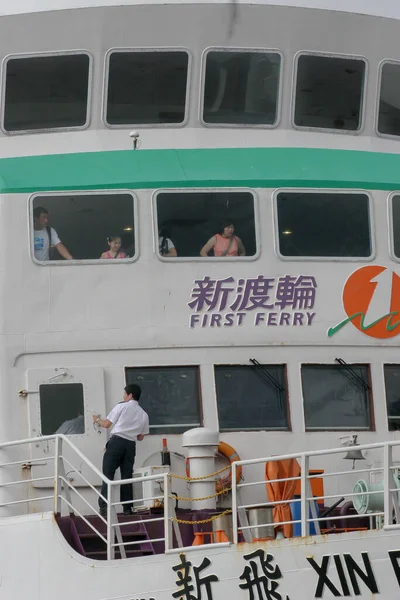 May 2005 Ferry Other Islands Hong Kong — Stok fotoğraf