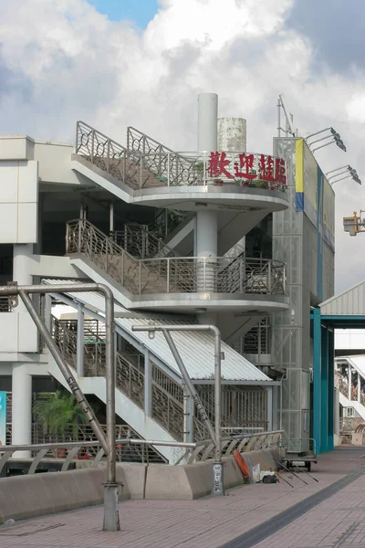 May 2005 Pathway Central Harbourfront Central Pier — Foto Stock