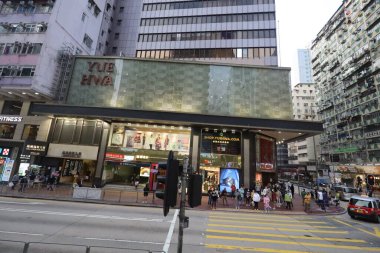 27 Mart 2021, Kowloon, Hong Kong 'daki Ürdün Yolu gündüz görüntüsü.