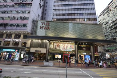 27 Mart 2021, Kowloon, Hong Kong 'daki Ürdün Yolu gündüz görüntüsü.