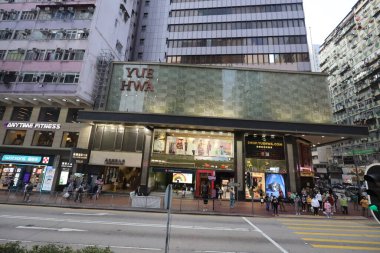 27 Mart 2021, Kowloon, Hong Kong 'daki Ürdün Yolu gündüz görüntüsü.