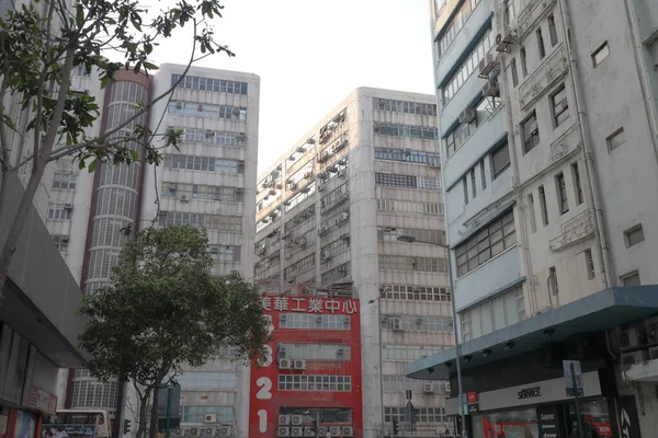 Maart 2021 Commerciële Industriële Naar Kwa Wan Hong Kong — Stockfoto