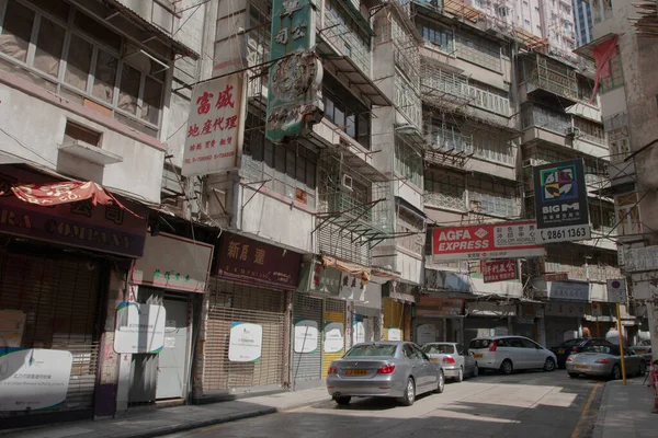 Zeer Druk Winkelgebied Met Tong Lau Wan Chai — Stockfoto