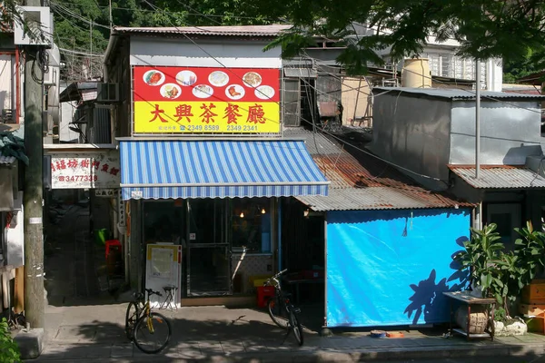 Septiembre 2005 Tienda Vende Las Frutas Beber Lei Yue Mun — Foto de Stock