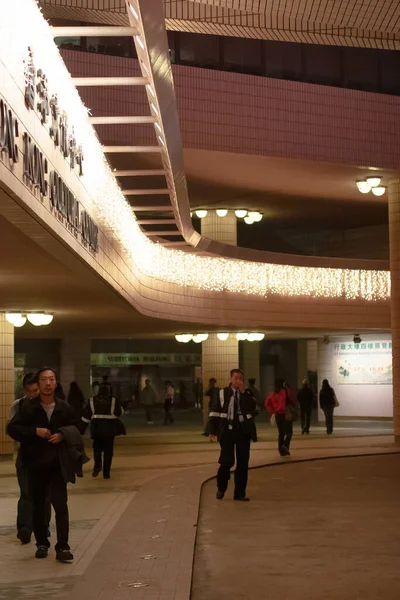 Dez 2005 Die Nachtansicht Des Hong Kong Cultural Centre — Stockfoto