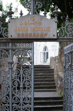 19 Kasım 2005, Hong Kong 'un en eski camii.