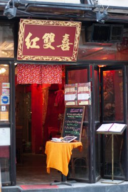 19 Kasım 2005 Elgin Caddesi 'ndeki Çin Lokantası, HK