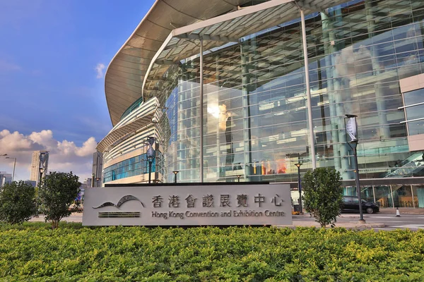22 Mayıs 2021, Hong Kong Kongre ve Sergi Merkezi 'nin tabela tahtası. 