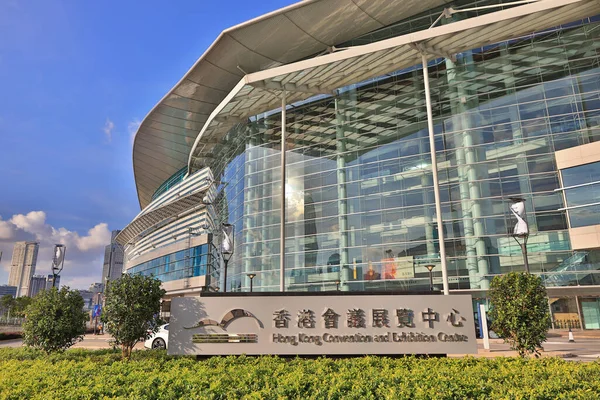 Maio 2021 Placa Sinalização Centro Convenções Exposições Hong Kong — Fotografia de Stock