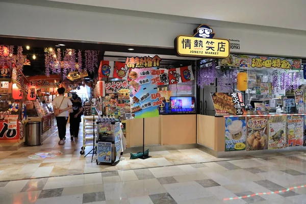 Jue 2021 Don Donki Laden Auf Dem Höhepunkt Hong Kong — Stockfoto