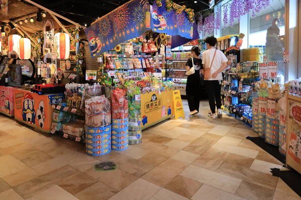 Jue 2021 Don Donki Store Peak Hong Kong — стокове фото