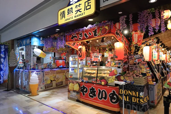 Jue 2021 Don Donki Tienda Cima Hong Kong — Foto de Stock