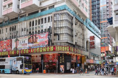 2 Temmuz 2021, Hong Kong 'daki Sunbeam Tiyatrosu binası..