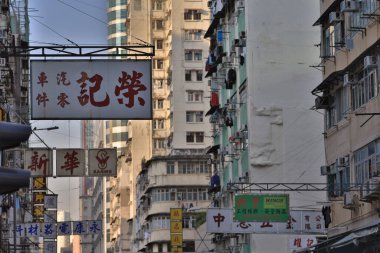 15 Ocak 2021 Mong kok Bölgesi, Hong Kong 'daki ofis ve konut binası.