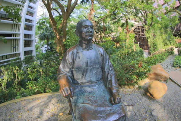 Sun Yat Sen Statue at the park at hk