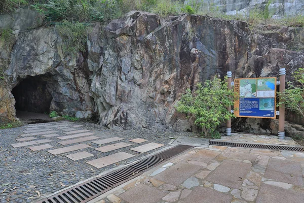 Juli 2021 Die Silberminenhöhle Mui Hongkong — Stockfoto