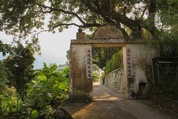 Juli 2021 Landskapet Village Lantau Island Pak Ngan Heung — Stockfoto