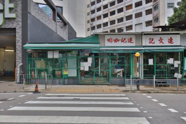 31 Temmuz 2021 Dai pai dong sanayi bölgesi, Kwai Chung 