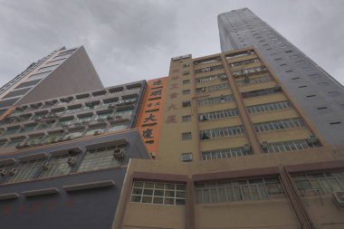 31 Temmuz 2021. Ta Chuen Ping Caddesi, Kwai Chung Endüstri Binası.