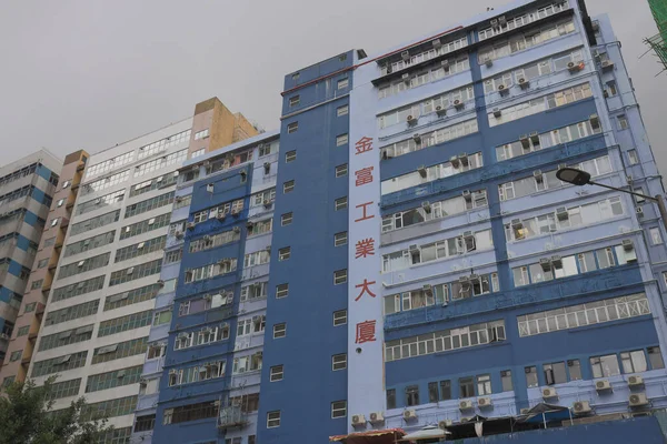 July 2021 Area Industrial Building Chuen Ping Kwai Chung — Stock Photo, Image