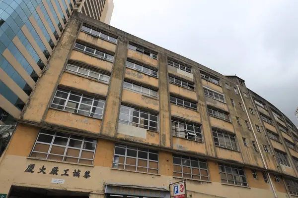 July 2021 Area Industrial Building Chuen Ping Kwai Chung — Stock Photo, Image