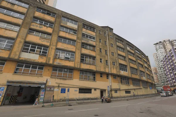 July 2021 Area Industrial Building Chuen Ping Kwai Chung — Stock Photo, Image