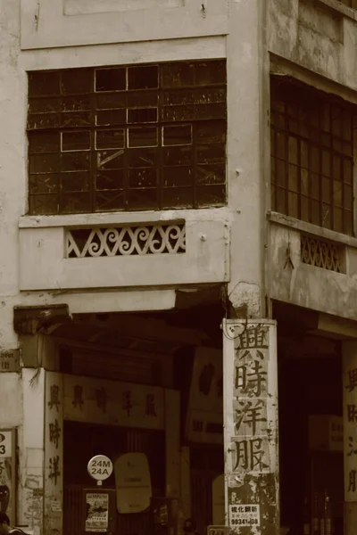 Jan 2010 Het Oude Woongebouw Wan Chai Road — Stockfoto