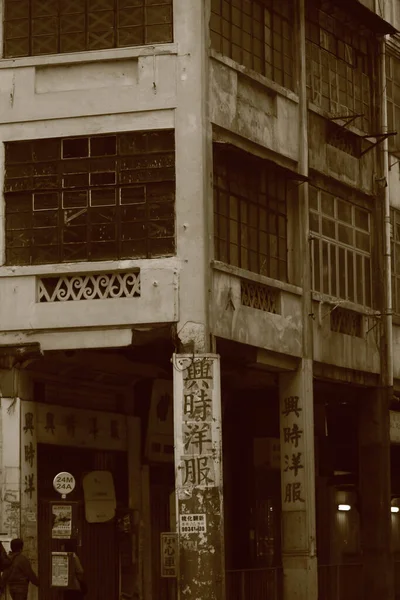 Jan 2010 Old Residential Building Wan Chai Road — Stock Fotó
