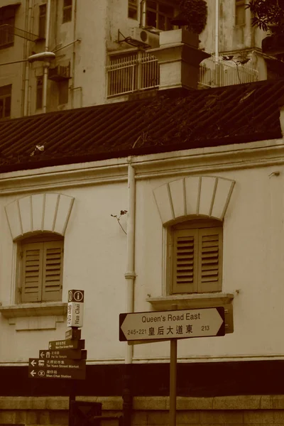 Antigua Oficina Correos Wan Chai Fue Construida Entre 1912 1913 — Foto de Stock