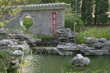 27 Aralık 2004, Lingnan Garden, Hong Kong