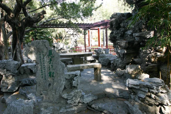 Dec 2004 Ogród Ching Chung Koon Położony Tuen Mun — Zdjęcie stockowe