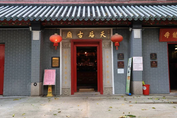 Aug 2021 Tin Hau Tempel Heung Straße Nach Kwa Wan — Stockfoto