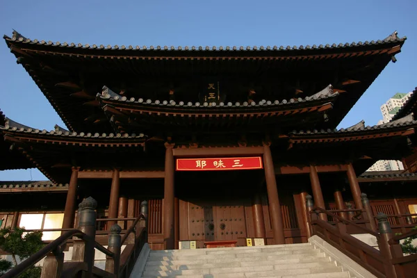 Grudnia 2004 Chi Lin Nunnery Świątynia Stylu Dynastii Tang Hong — Zdjęcie stockowe