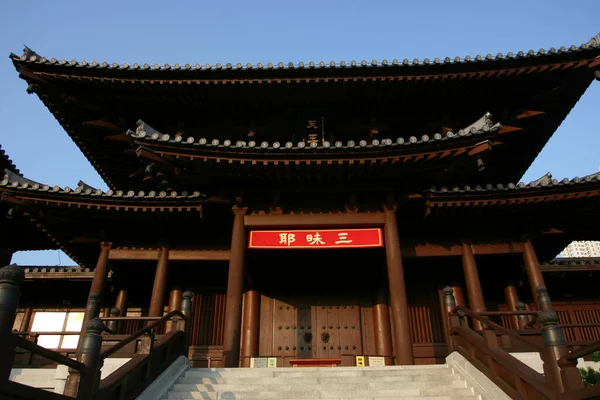 Dez 2004 Chi Lin Nunnery Templo Estilo Dinastia Tang Hong — Fotografia de Stock