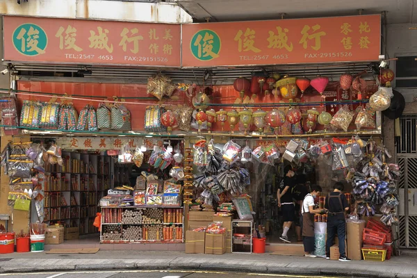 Aug 2021 Zhizha Winkel Bij Sai Wan Hong Kong — Stockfoto