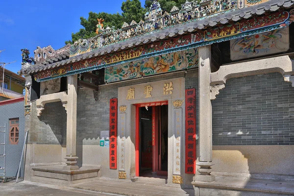 Hängde Templets Ingång Solljus Cheung Chau Aug 2021 — Stockfoto