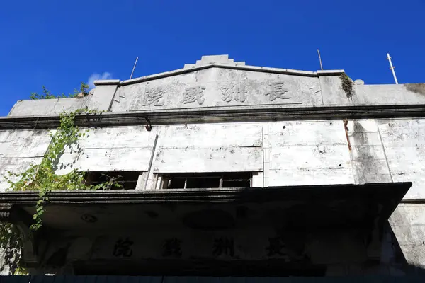 hiyeroglifler ve mavi gökyüzü ile kırsal yapı cephesi 