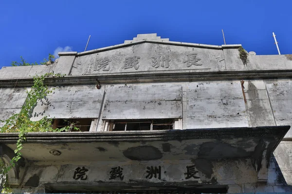 Rustic Building Facade Hieroglyphs Blue Sky — Stock Photo, Image