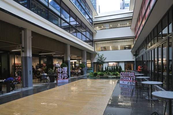 Pátio Jardim Mercado Central Com Pessoas Hong Kong Aug 2021 — Fotografia de Stock